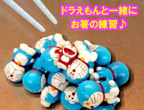 http://www.kadounik.com/images/StrapYa10/doraemon-darake0102.jpg