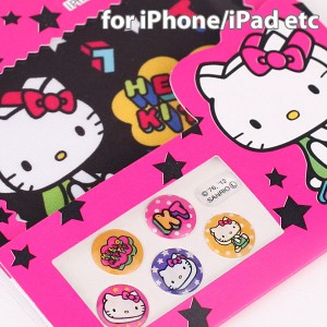 Sanrio Characters Home Button Stickers Set (Hello Kitty/Letter Style)