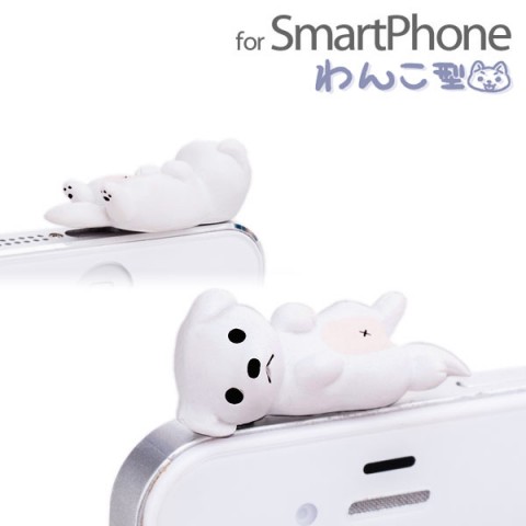 Niconico Nekomura Puppy Plug Earphone Jack Accessory (White Love)
