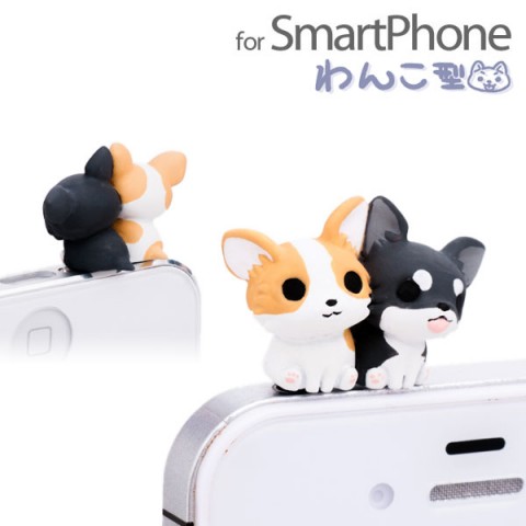 Niconico Nekomura Puppy Plug Earphone Jack Accessory (Chihuahua)