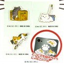 Niconico Nekomura Cat Sticker (B)
