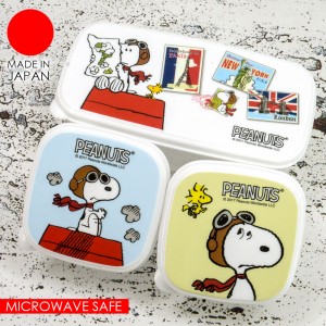1 SET Kotak Bekal Makan Bento Peanuts Snoopy Flying Ace Tamahashi (3 pcs)