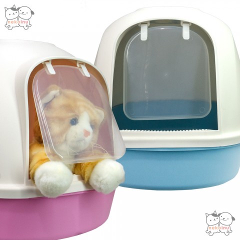 Cat Litter Box Tertutup - Pink