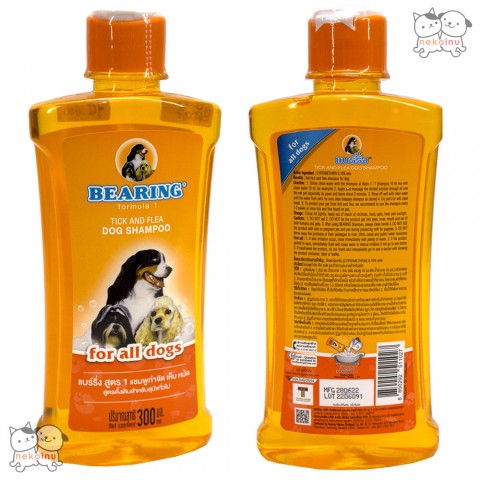 Shampoo Anjing Anti Kutu BEARING 300 ML -All Breads