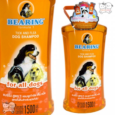 Shampoo Anjing Anti Kutu BEARING 1500 ML -All Breads