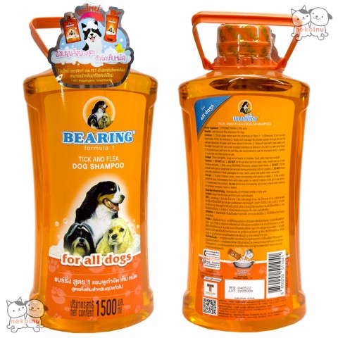 Shampoo Anjing Anti Kutu BEARING 1500 ML -All Breads