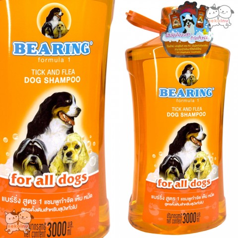 Shampoo Anjing Anti Kutu BEARING 3000 ML -All Breads
