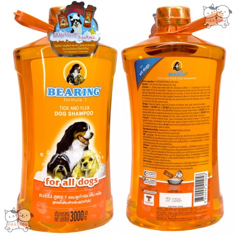 Shampoo Anjing Anti Kutu BEARING 3000 ML -All Breads
