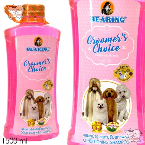 Shampoo Conditioner BEARING Groomer's Choice 2 in 1 1500 ML - Wangi Baby Powder