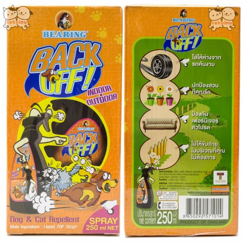 Spray Back Off BEARING Pencegah Anjing Kucing Pipis 250 ml