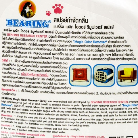 Spray Penghilang Bau BEARING Magic Oder Remove 600 ML